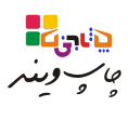 چاپ ویند لایت برن